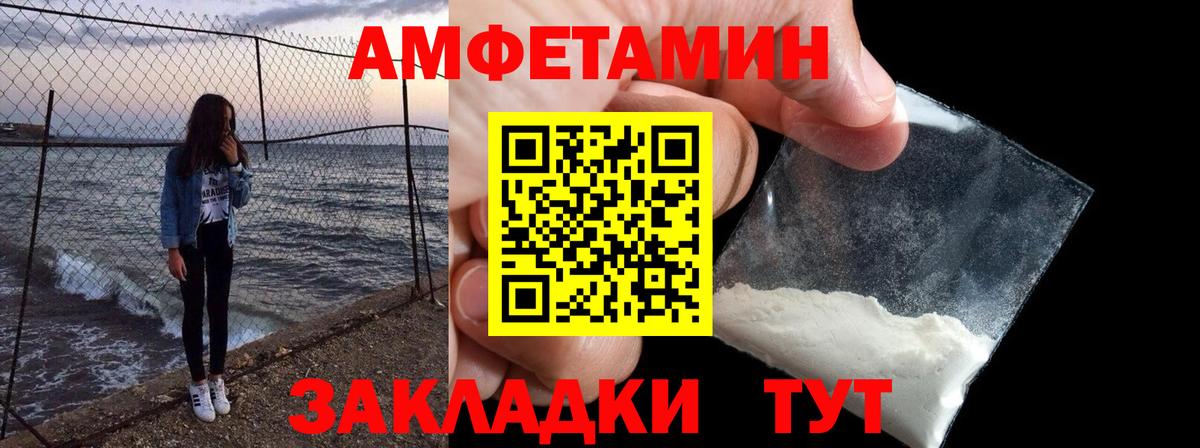 АМФ  АМФ 97%  Вход с VPN  Сунжа 