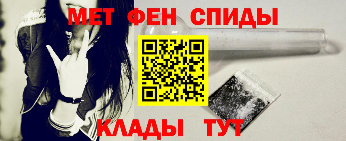 АМФЕТАМИН Premium Сунжа
