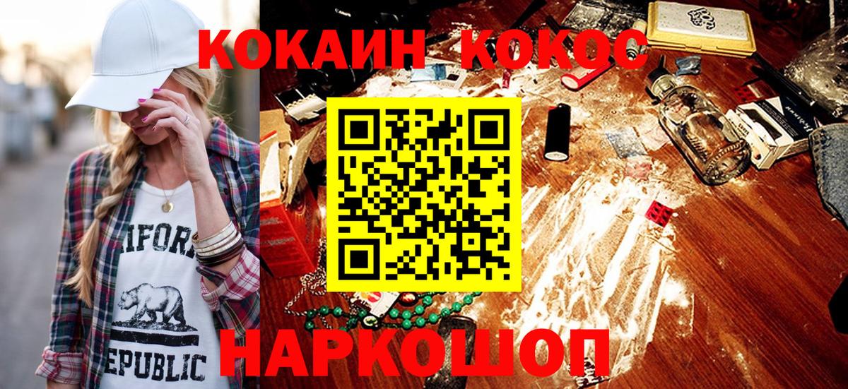 Cocaine Колумбийский Сунжа