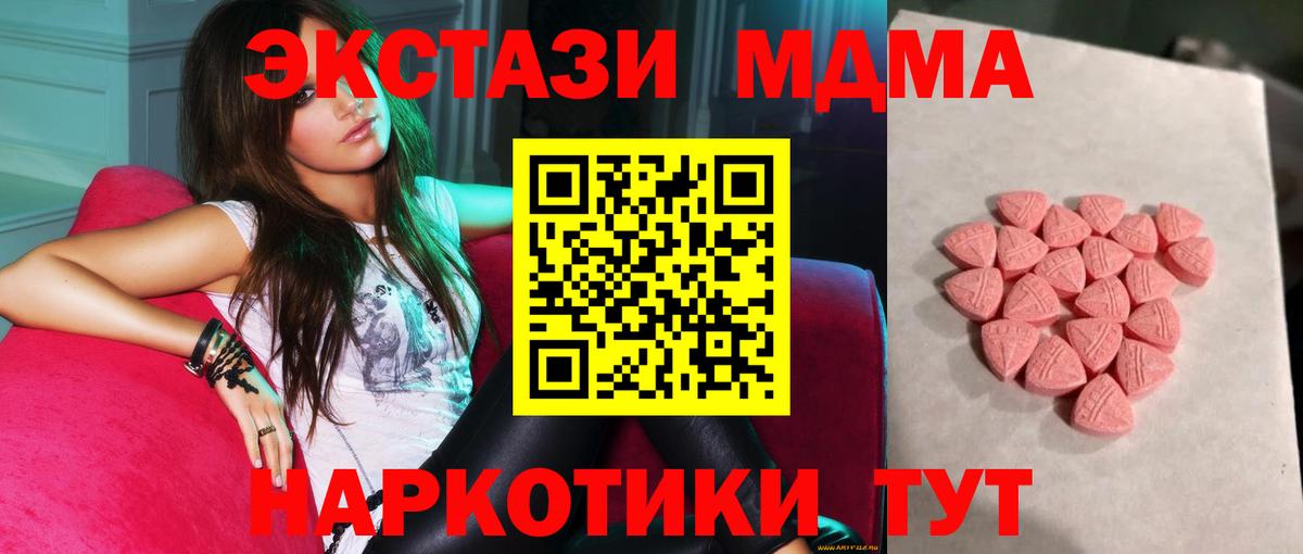 Сунжа  Ecstasy TESLA  Вход с VPN  Ecstasy louis Vuitton 
