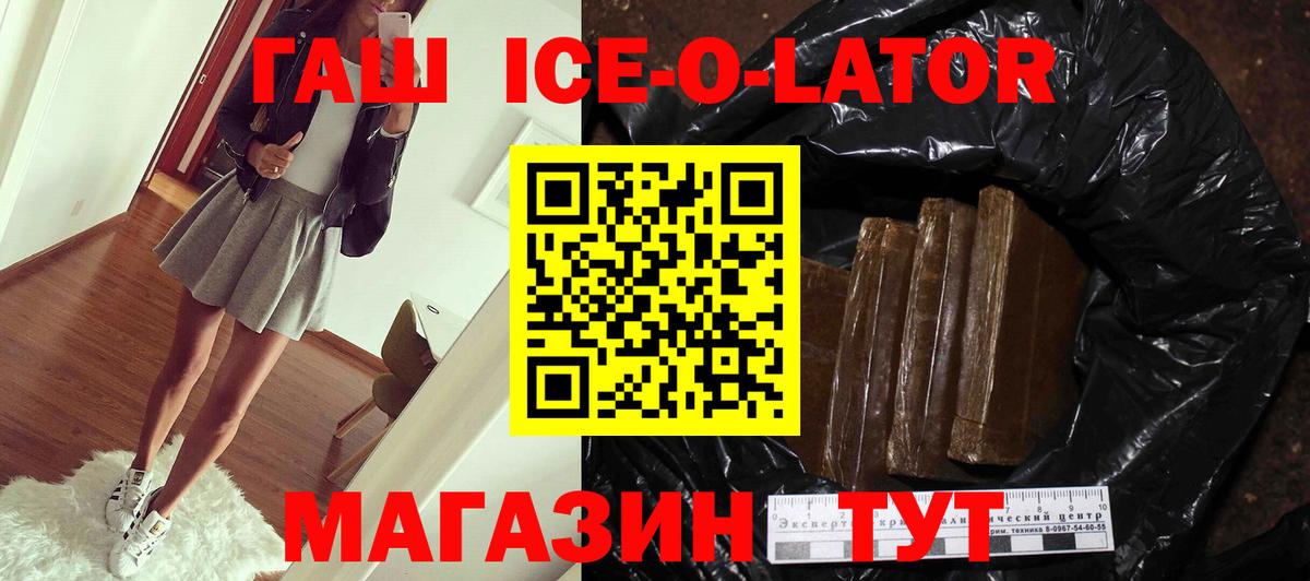 ГАШИШ hashish  ГАШ AMNESIA HAZE  ГАШ  Сунжа  Вход с VPN 