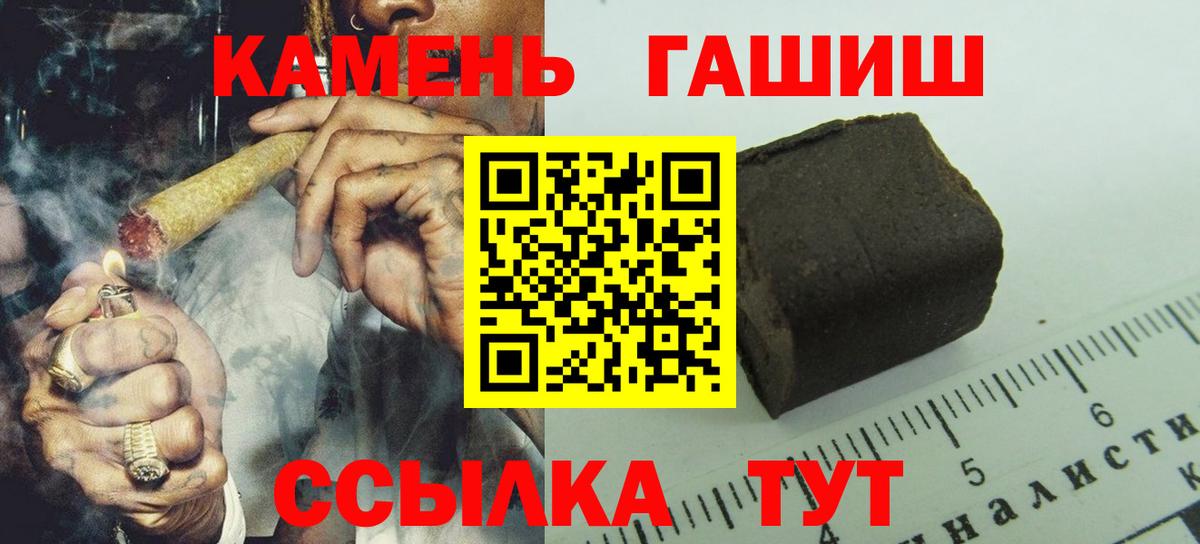 Гашиш ice o lator Сунжа