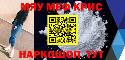 альфа пвп VHQ Будённовск
