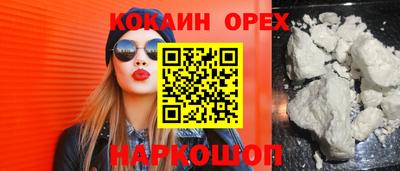 бутират Бугуруслан