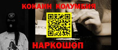индика Бузулук