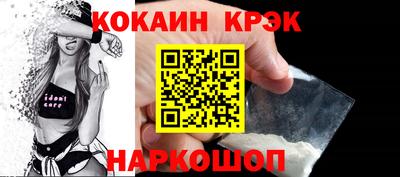 альфа пвп VHQ Будённовск