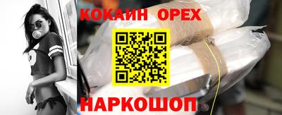 бутират Бугуруслан