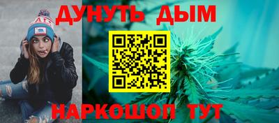 бутират Бугуруслан