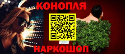 бутират Бугуруслан
