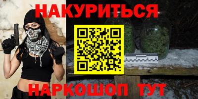 индика Бузулук