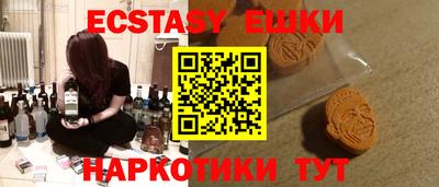индика Бузулук