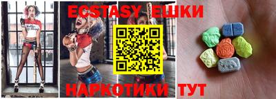 бутират Бугуруслан