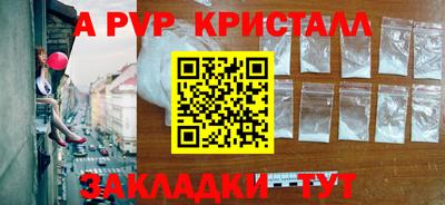 индика Бузулук