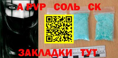 индика Бузулук