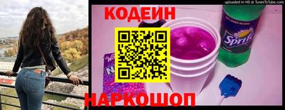 бутират Бугуруслан