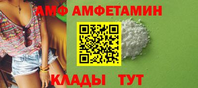 альфа пвп VHQ Будённовск