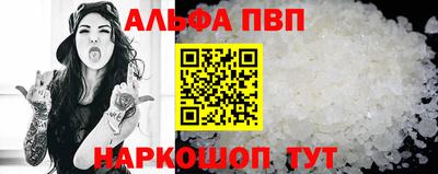 бутират Бугуруслан