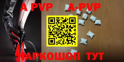 бутират Бугуруслан