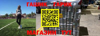 индика Бузулук