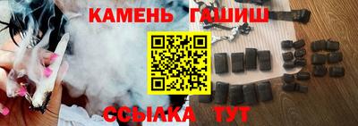 бутират Бугуруслан