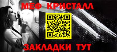 бутират Бугуруслан