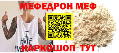 бутират Бугуруслан