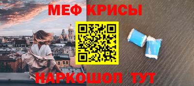бутират Бугуруслан