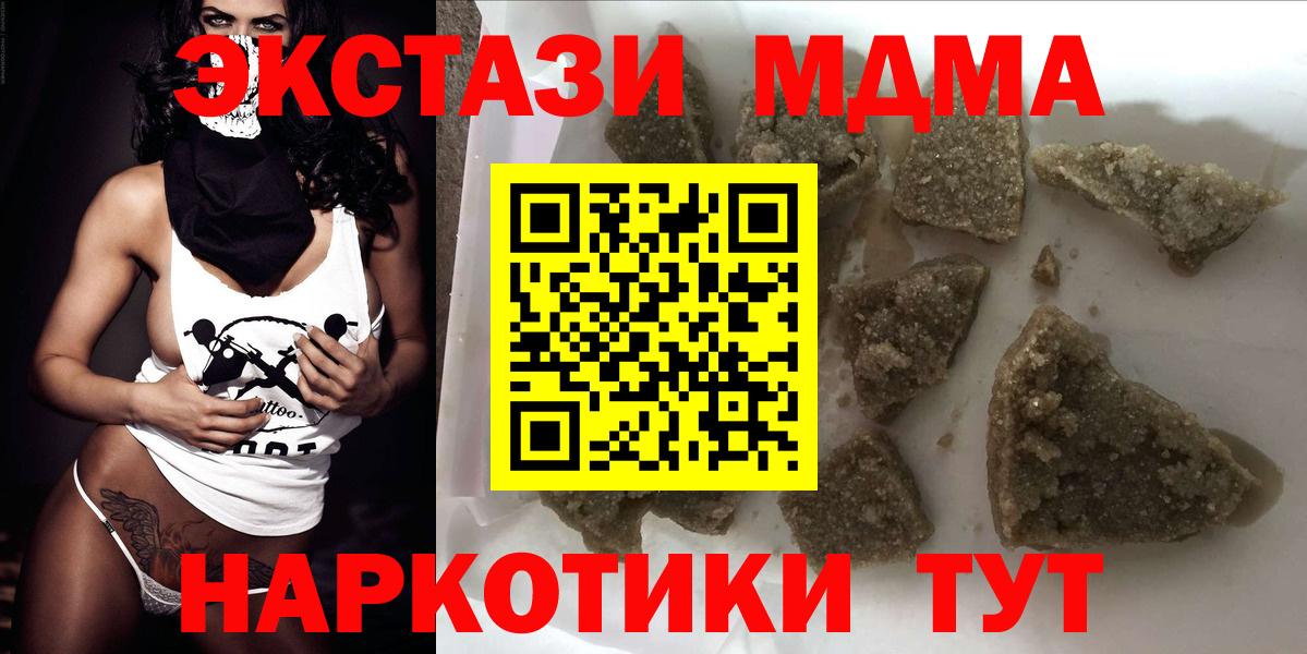 МДМА VHQ Сунжа