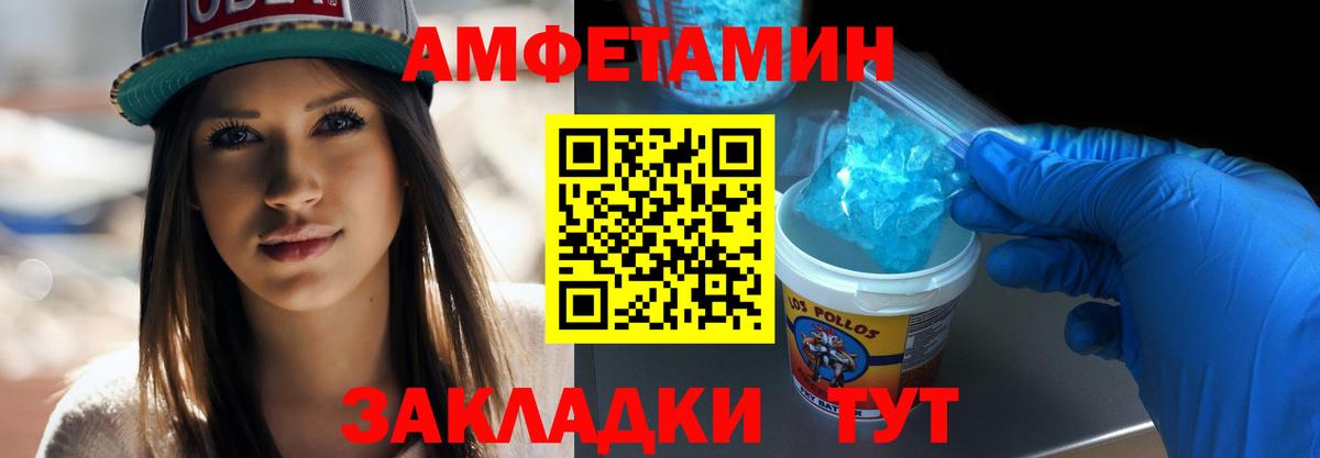 Первитин Декстрометамфетамин 99.9%  Вход с VPN  Первитин Декстрометамфетамин 99.9%  Сунжа 