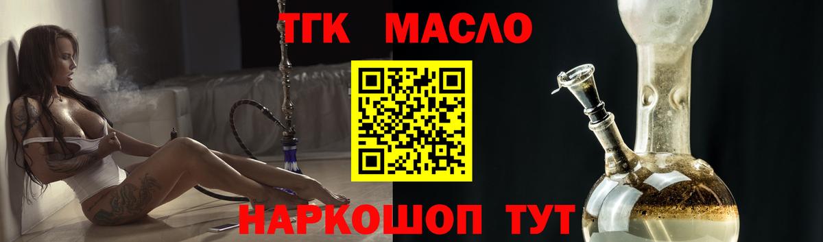 ТГК концентрат Сунжа