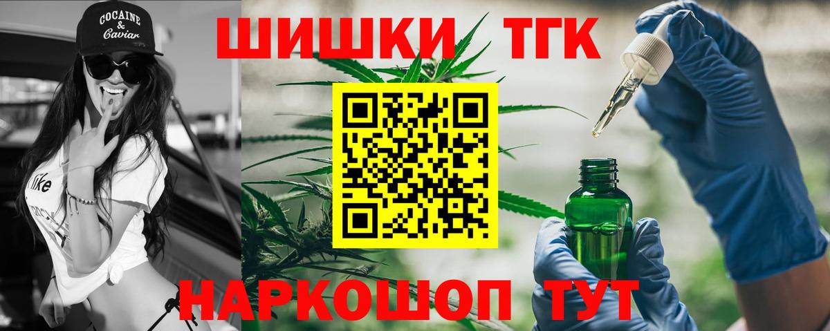 МАРИХУАНА LSD WEED  Шишки марихуана White Widow  МАРИХУАНА индика  Вход с VPN  Сунжа 