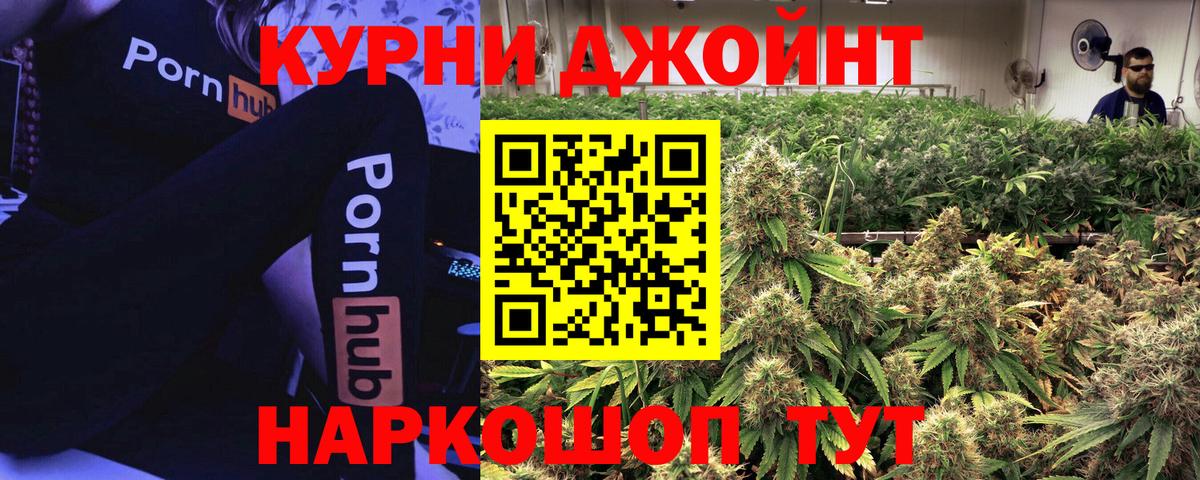 Конопля LSD WEED Сунжа